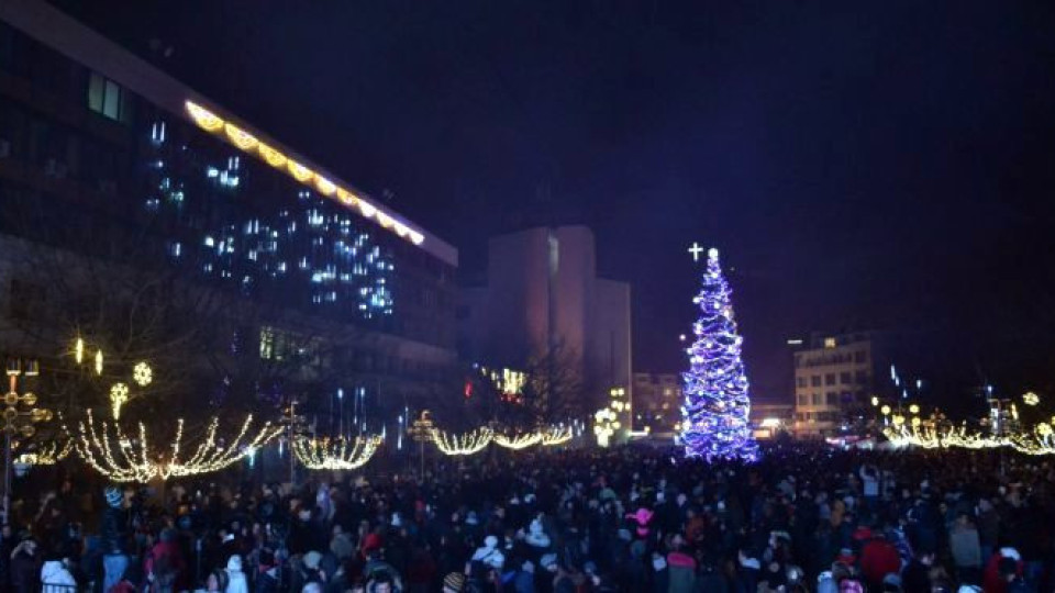 Кметът на Благоевград каза кога ще светне коледната украса | StandartNews.com
