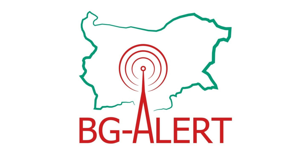 Тестват системата BG-ALERT в цяла България | StandartNews.com