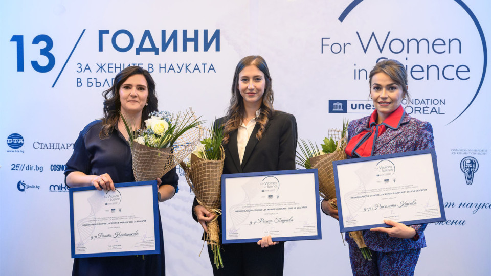 Обрат с антибиотиците! Три жени учени с по 5000 евро награда | StandartNews.com