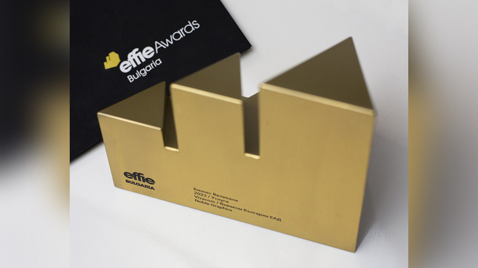 Vivacom спечели злато в престижния конкурс „Effie България“ с кампанията „Бизнес великани“ | StandartNews.com