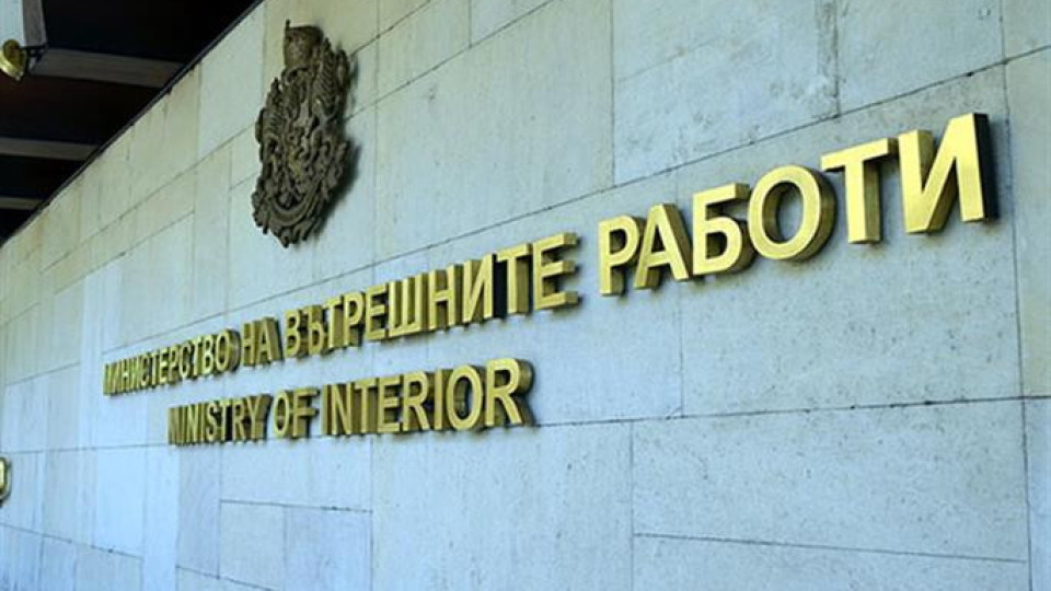 МВР проговори за бомбата на "Шпигел" за България | StandartNews.com