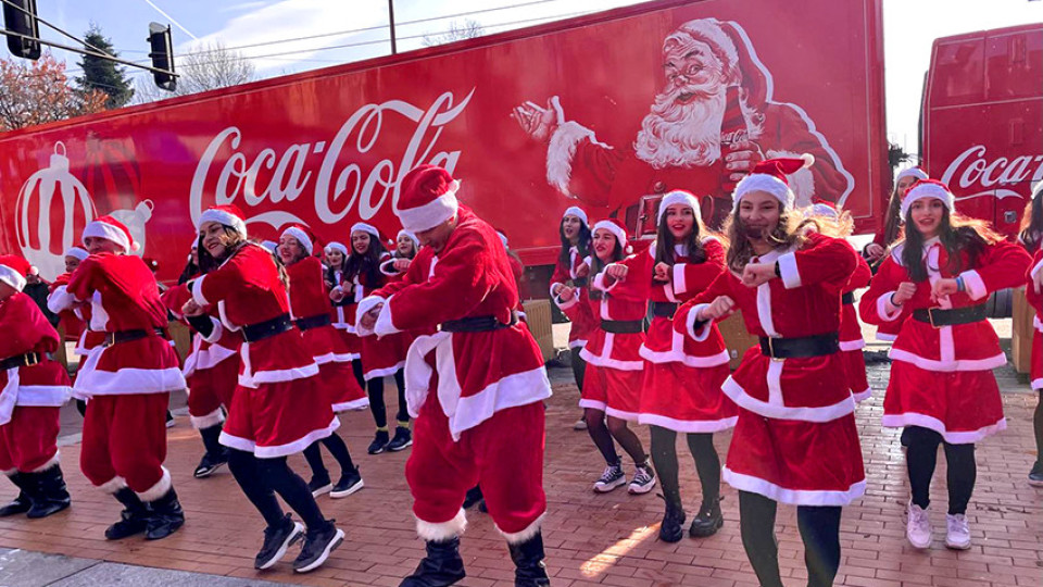 Коледният камион на Coca-Cola пристигна в България | StandartNews.com