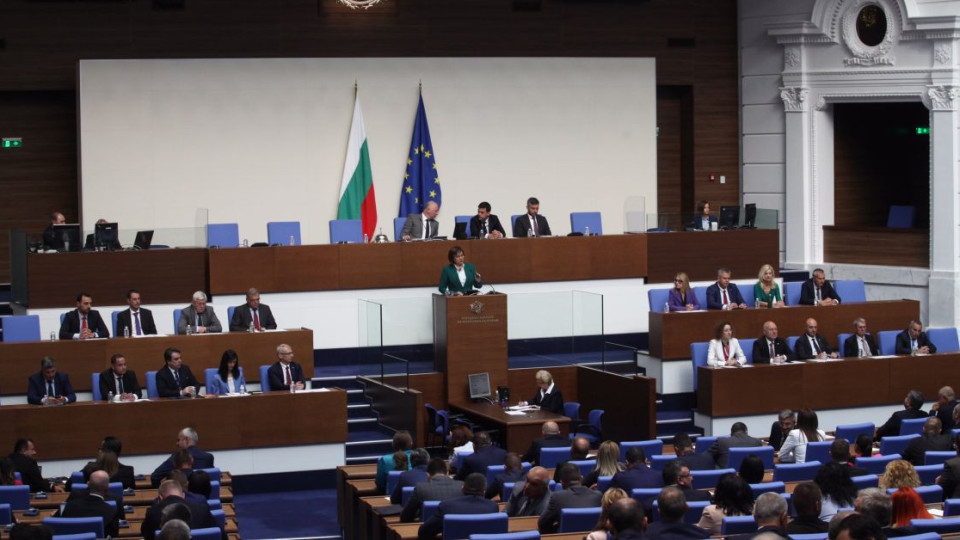 Парламентът със съдбовно решение. Засяга всички българи | StandartNews.com