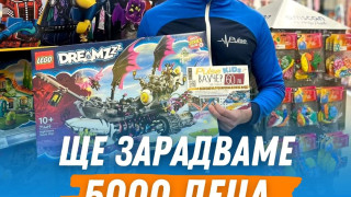 PULSE KIDS подарява 5000 безплатни тренировки