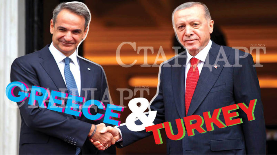 Ердоган и Мицотакис си стиснаха ръцете. Замириса нефт и газ | StandartNews.com