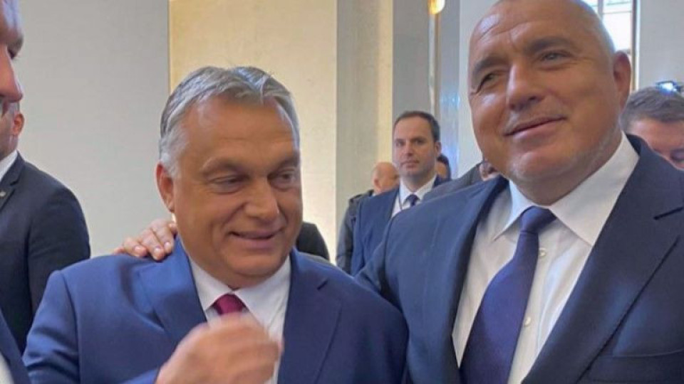 Борисов каза новината! Решението на Орбан | StandartNews.com