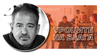 Ще грабне ли Оскар "Уроците на Блага"