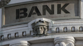 Файненшъл таймс разсипа банките по света, тъжна статистика