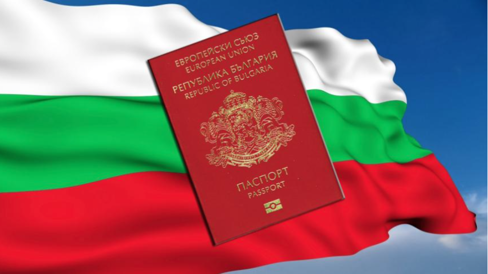 Истерия за българско гражданство! Коя е причината | StandartNews.com