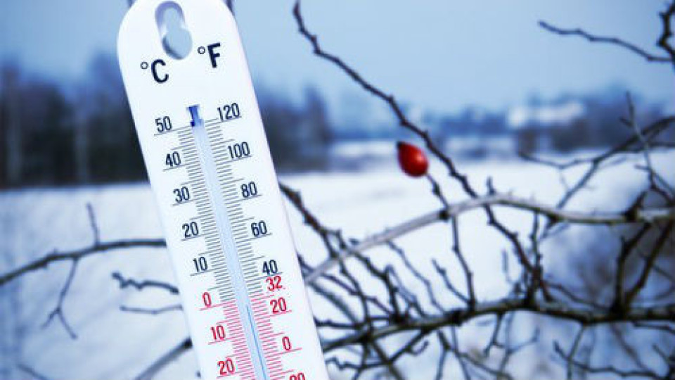 Януари връща зимата. Минус 13 | StandartNews.com