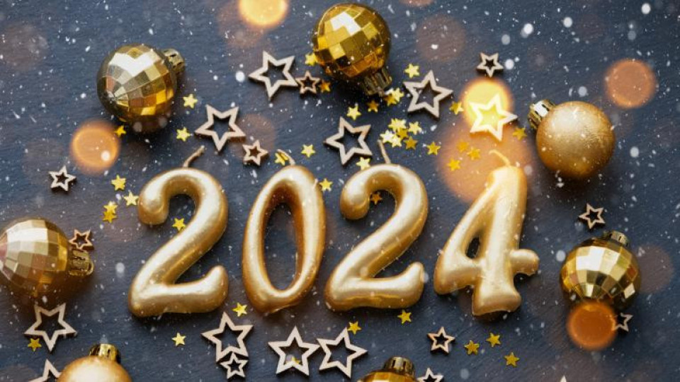 Happy new year 2024! Rhewal