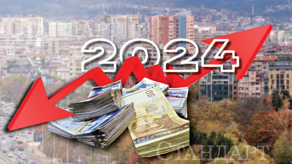 Какво следва на имотния пазар през 2024? Прогнозата | StandartNews.com