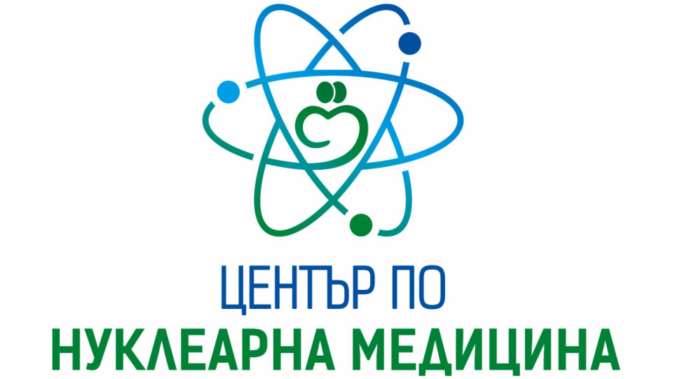 „Софиямед“ с Център по нуклеарна медицина | StandartNews.com