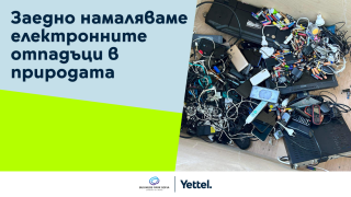 Зелена инициатива на Yettel и Бизнес парк София събра над 400 кг електронни отпадъци