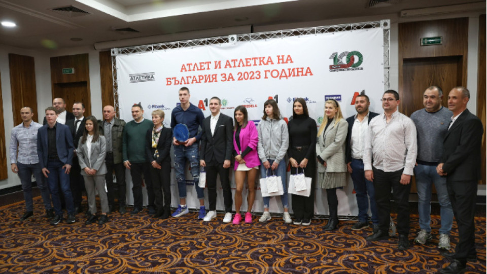 Български атлети получиха почетни призове | StandartNews.com