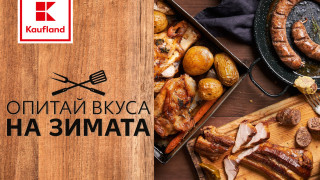 Кой е най-търсеният зимен деликатес от българите