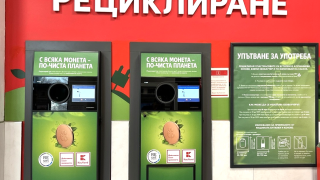 Kaufland увеличава капацитета на станциите си за рециклиране в София и Варна