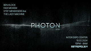 Най-красивото аудио визуално техно преживяване - Photon пристига в София