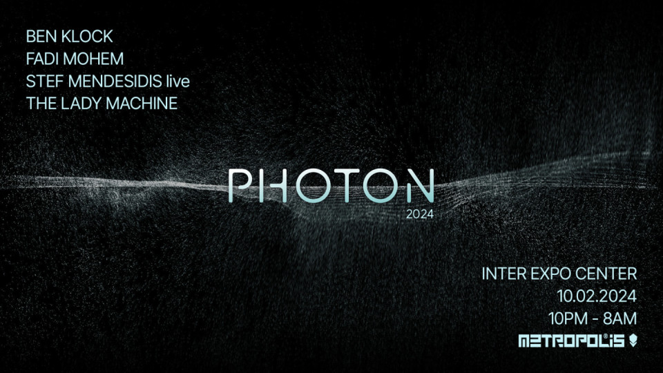 Най-красивото аудио визуално техно преживяване - Photon пристига в София | StandartNews.com