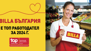 За втора поредна година BILLA България е с отличие за „Топ работодател“ в страната