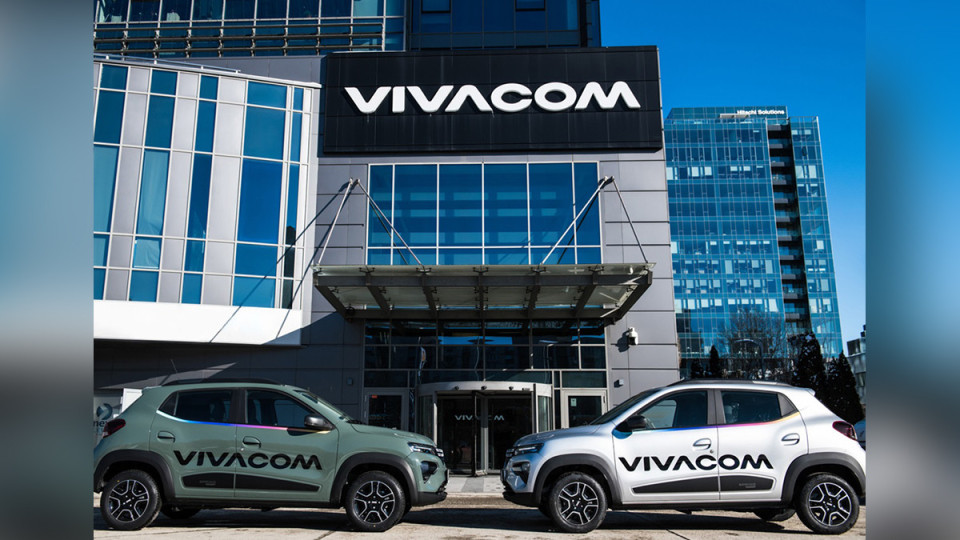Vivacom направи първата крачка към електрическата мобилност | StandartNews.com