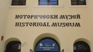 Ключова среща на археолозите