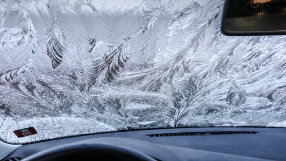 Изпълнете тези хитринки и колата ви ще бъде топла през зимата | StandartNews.com