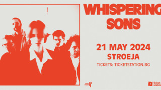 Безкомпромисен пост пънк с Whispering Sons от Белгия на 21 май в Строежа