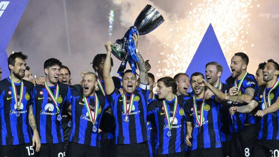 Интер спечели Суперкупата на Италия за трети пореден път | StandartNews.com