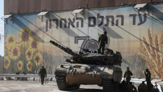 Израел готов за спиране на огъня, излезе с предложение към Хамас