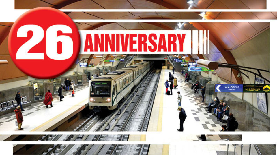 26-годишна история: пътят на метрото от 1998-а до днес | StandartNews.com