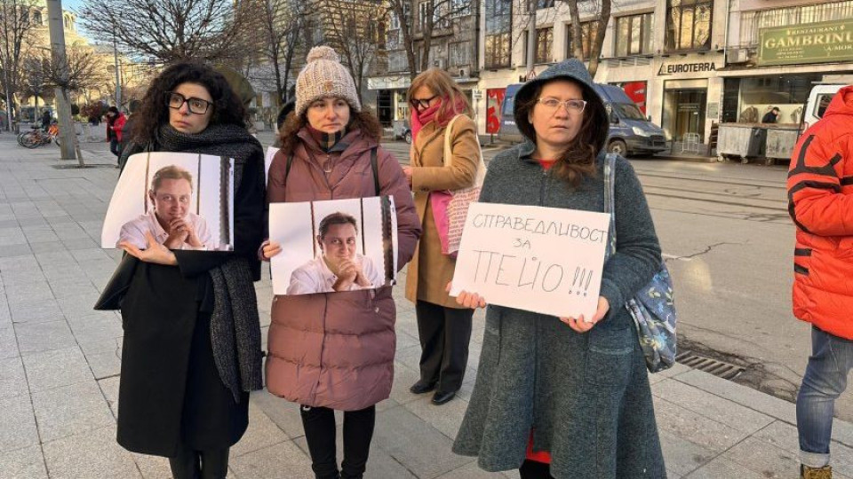 Гневен протест събра близки и приятели на убития Пейо Пеев | StandartNews.com