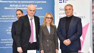 Пощенска банка и ЕИФ подписаха гаранционно споразумение по програма InvestEU