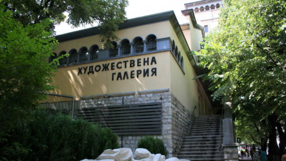 Бележита българска галерия чества своята годишнина | StandartNews.com