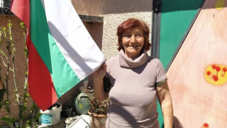 Майката на гордостта на България със сиромашка пенсия