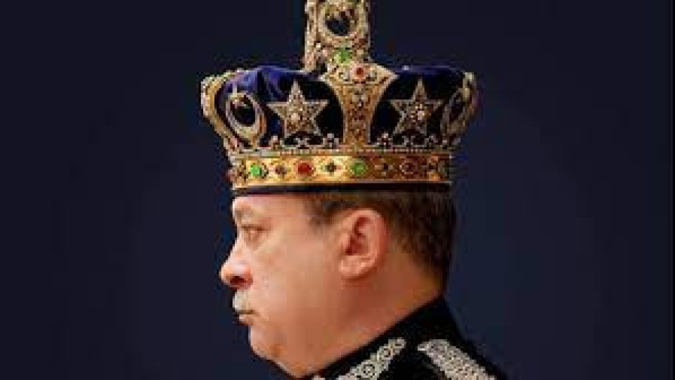 Новият крал на Малайзия е милиардер с частна армия | StandartNews.com