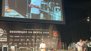 Стотици участници събра Националният форум „Chef’ Secrets - Еволюция на вкусa”