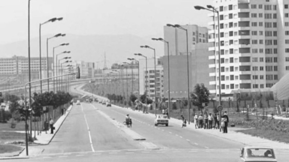 Познахте ли го? Софийски знаков квартал преди 40 години | StandartNews.com