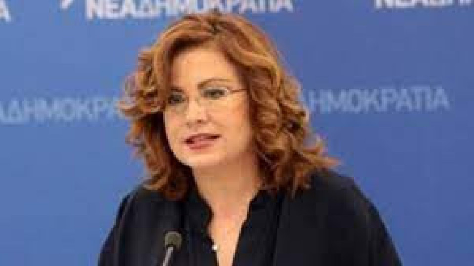 ЕП спря делото на гръцка евродепутатка | StandartNews.com
