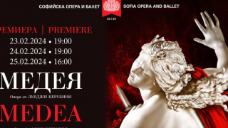 Софийската опера с ново представление