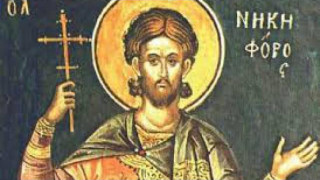 Почитаме най-драматичната смърт в православието. Черпят 4 необикновени имена