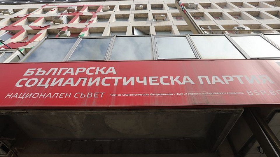 Гняв! Членове на БСП скочиха на общинските й съветници в София | StandartNews.com