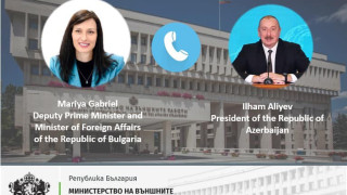 Мария Габриел звъни на Илхам Алиев. Какво му каза?
