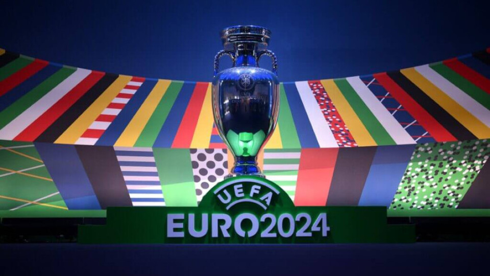 Официално! Фестивал EURO 2024 в Берлин | StandartNews.com