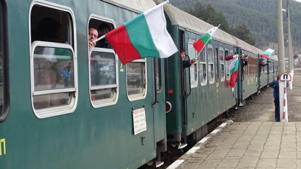 Изненада от БДЖ! Празничен влак ще вози пътниците на 3 март | StandartNews.com