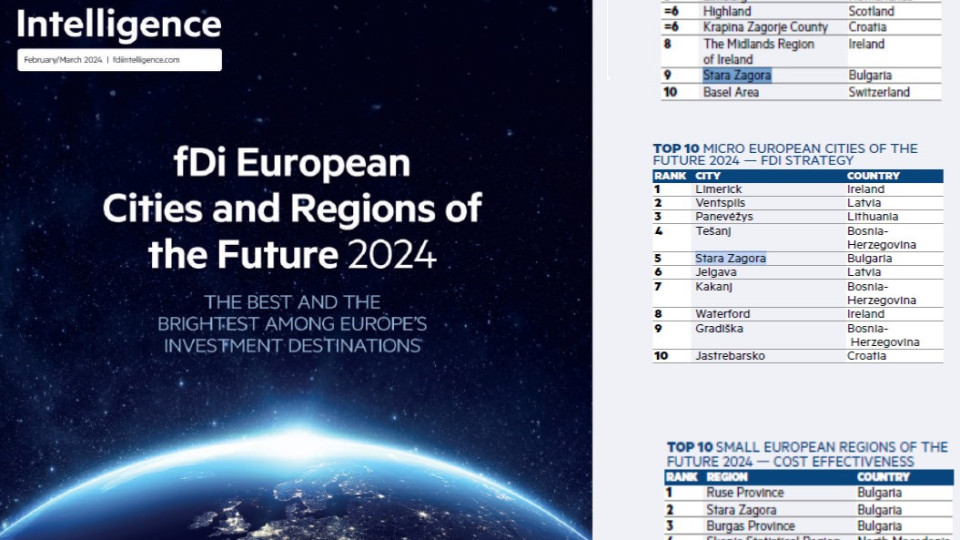 Стара Загора е отличена в три престижни категории в класацията на fDi Intelligence | StandartNews.com