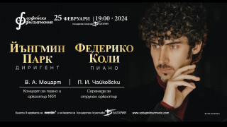 Един от най-влиятелните „40 под 40“ в италианската култура музикант Федерико Коли дебютира със Софийската филхармония