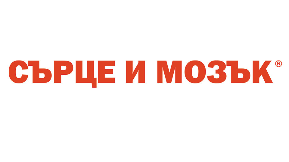 Кардиолози в ,Сърце и Мозък’ имплантираха сложен кардиостимулатор нa 95-годишна пациентка | StandartNews.com