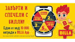 BILLA раздава над 10 000 награди с онлайн игра в приложението BILLA App