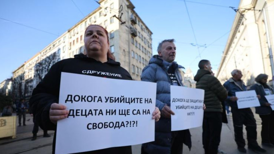 Всеки ден протести! Почернени родители отиват в парламента | StandartNews.com